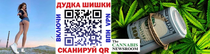 Купить закладку ГАШ Кокаин МЕФ МЕТАМФЕТАМИН Канабис Заволжск