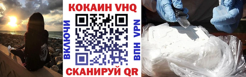 COCAIN Колумбийский  Купить где  Заволжск 