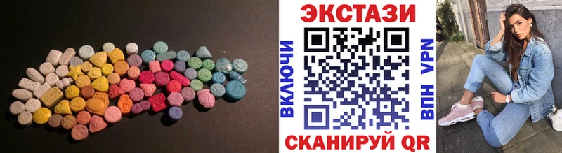 Ecstasy TESLA Купить где Заволжск