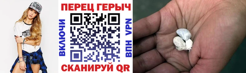 Купить где  Заволжск  ГЕРОИН VHQ 
