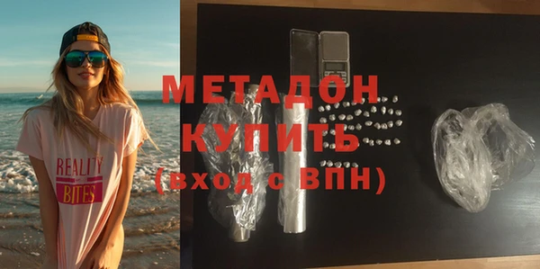 метадон Алзамай