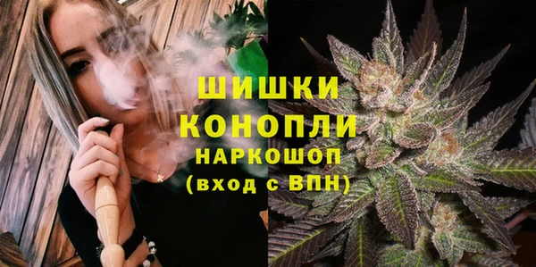 MDMA Алексин
