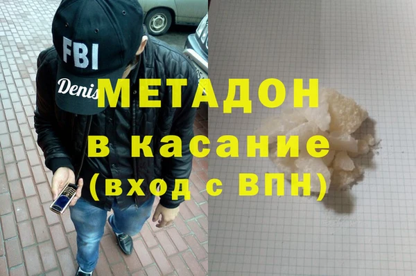 MDMA Алексин