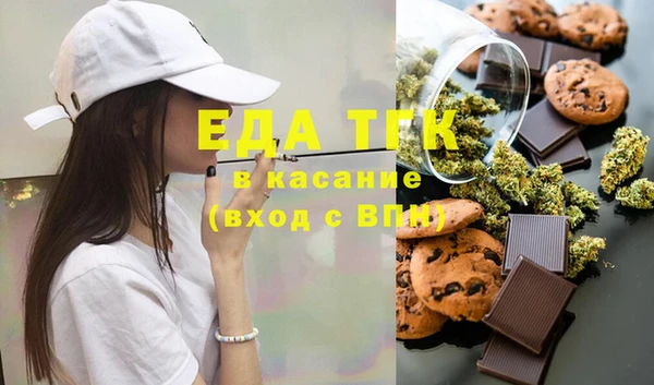 MDMA Алексин
