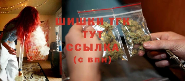 MDMA Алексин