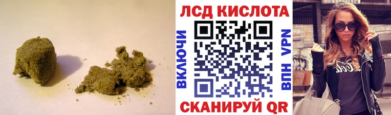 Лсд 25 экстази ecstasy  Купить закладки  Заволжск 