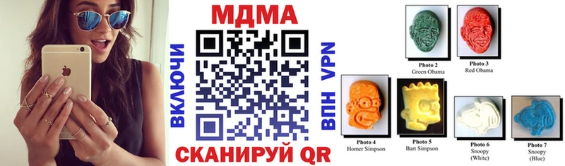 Купить  Заволжск  МДМА crystal 