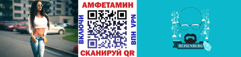 Купить закладки  Заволжск  Метамфетамин винт 