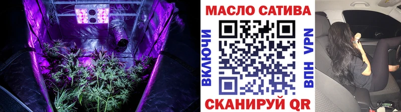 Купить  Заволжск  ТГК вейп 