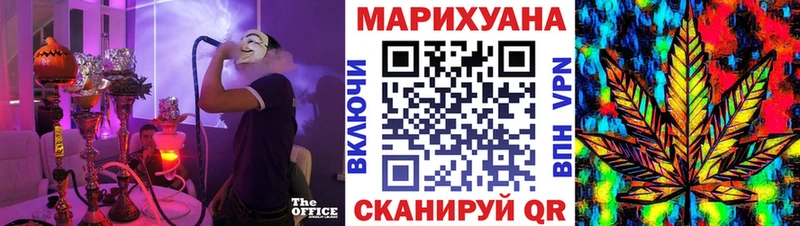 МАРИХУАНА MAZAR  Купить закладки  Заволжск 